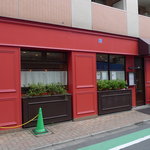 レストラン サレ・ポワヴレ - 赤いレストラン