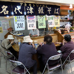 めんの店 アキモト - 店舗外観