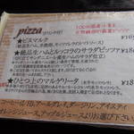 ドットーレ - メニュー