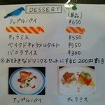 グリーティング - 