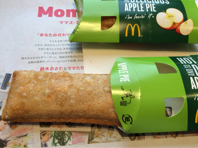 マクドナルド 阪急淡路店 淡路 ハンバーガー 食べログ マクドナルド 阪急淡路店 淡路 ハンバーガー 食べログ
