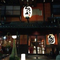 とうふ屋うかい 鷺沼店 - 