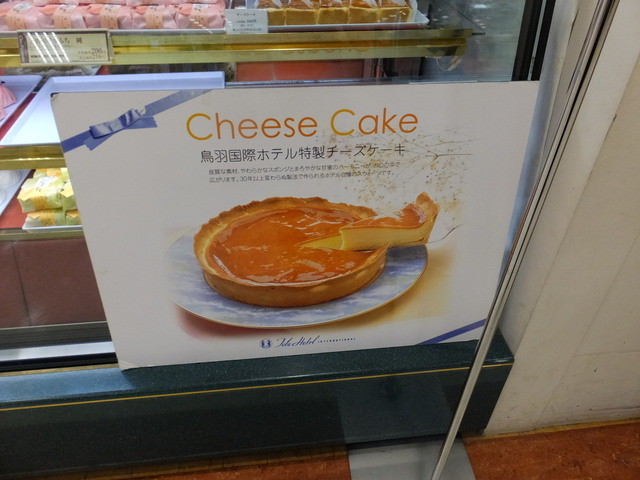 イオン明和のケーキ屋さん By P Chan シェ レカミエ 明和町その他 ケーキ 食べログ