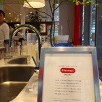 MIZUcafé PRODUCED BY Cleansui - 