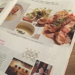 Kitchen Repos - 常滑の雑誌に掲載