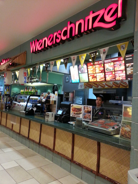 wiener schnitzel ウィンナーシュニッツェル ハイウェイ 看板 【公式通販】