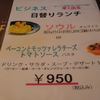 FOR YOU GRILL&CAFE 名古屋駅店