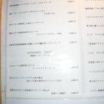 カーサ・ヴェッキア - 