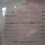 カーサ・ヴェッキア - 