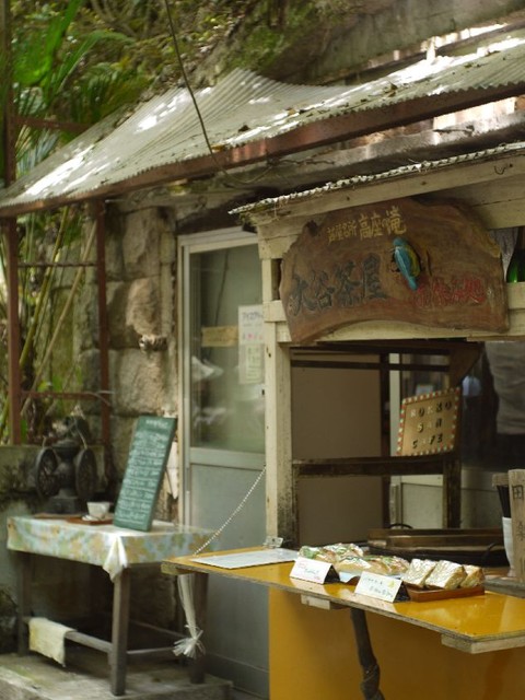 六甲山カフェ 芦屋川 カフェ 食べログ 六甲山カフェ 芦屋川 カフェ 食べログ