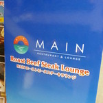 Restaurant & Lounge MAIN - 