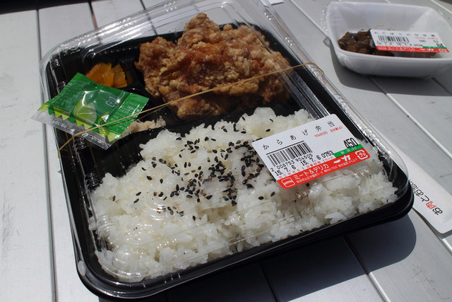 Meat &amp; Delica Ichiriki