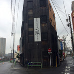 名古屋コーチン・旬菜 一鳳 - 一鳳・外観
      金山駅から少し歩く