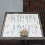 名古屋コーチン・旬菜 一鳳 - 一鳳・ランチメニュー