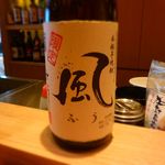 割烹・蕎麦 波と風 - 