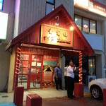 V.I.P. House Chinese Seafood Restaurant - 