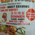 V.I.P. House Chinese Seafood Restaurant - 