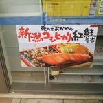 ローソン - 間違ってる！！笑