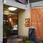 オーガニックレストラン 野菜デリ みどりえ - 