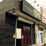 活龍 海老蟹専門 甲殻堂 - 