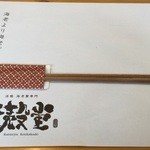 活龍 海老蟹専門 甲殻堂 - 