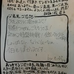 拉麺二段 - 平成27年7月撮影