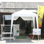 마마고토 - 奥のそのまた奥　小さな小さな店舗