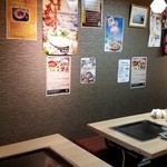 Kakikoyamaruza - 店内