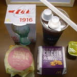 マクドナルド - 