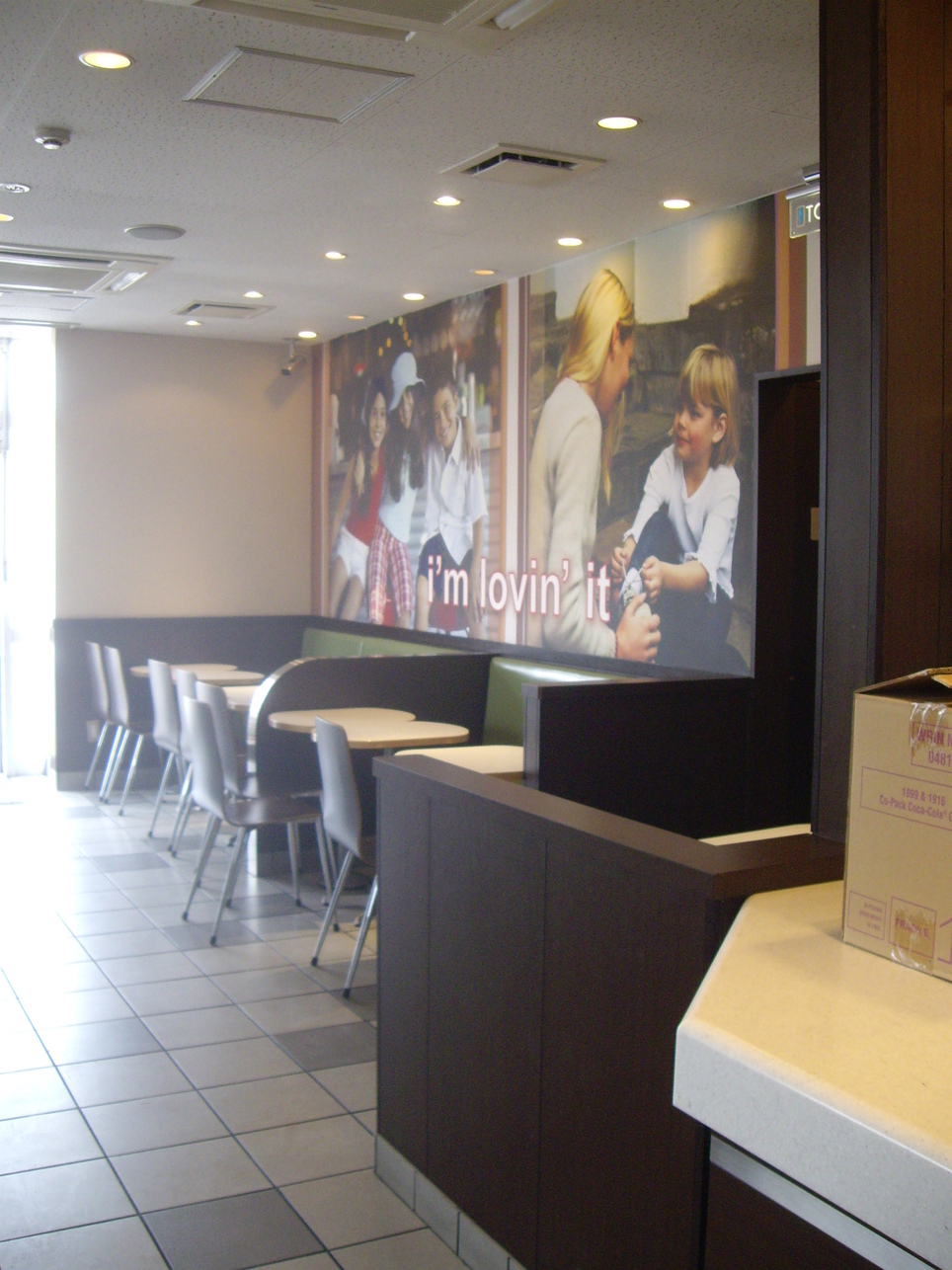 マクドナルド 長野大豆島店 name=