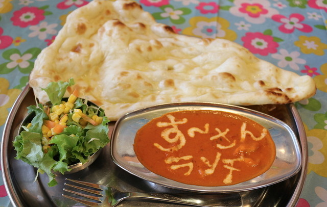 すーさんのインドカレー 泉大津 インドカレー ネット予約可 食べログ