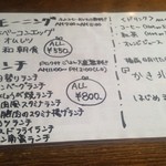 ダイニング カフェ ペチカ - 2015/7 メニュー