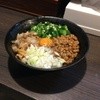 自家製麺　ほうきぼし 志茂店