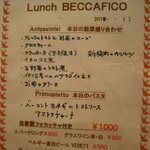 イルベッカフィーコ - 