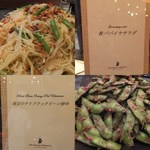 グランドオリエンタルみなとみらい - 