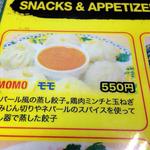 プルジャ ダイニング - 