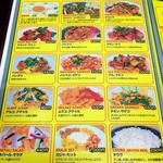 プルジャ ダイニング - 