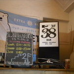 イルベッカフィーコ - 