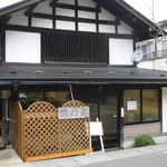 銀の匙 - 鳴子温泉街の手前側にあります♪駐車場は無いですがすぐ近くに無料駐車場あります