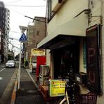 プルジャ ダイニング - 