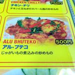 プルジャ ダイニング - 