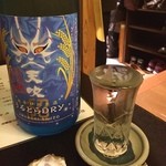 七伍屋 - ウルトラどらい♪