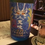 七伍屋 - あっぷっぷ©風太くん