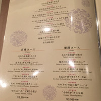 礼華 - 
