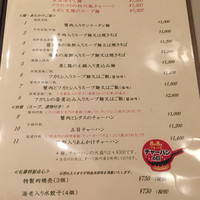 礼華 - 