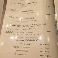 礼華 - 