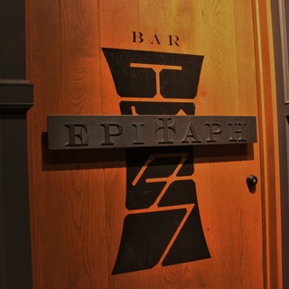 バー エピタフ_0