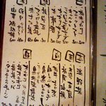 しんぽ - しんぽ　メニュー