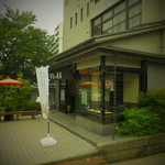 不むろ茶屋 尾張町店 - 