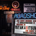 ロードショー - 